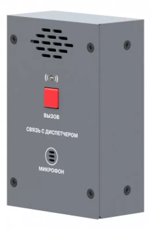 ROXTON CP-8032 | Абонентская вызывная панель