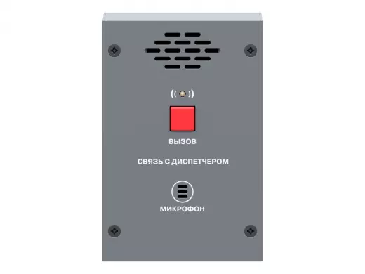 ROXTON CP-8032 | Абонентская вызывная панель