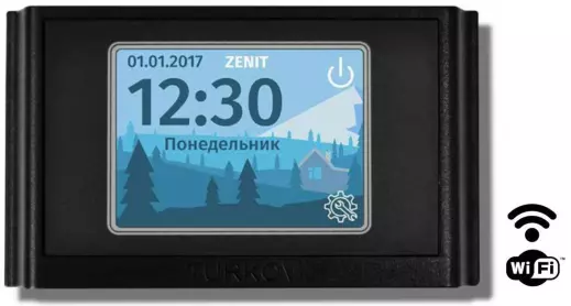 ZENIT COOL HECO 1200 E 3.0/4.5 Вентиляционная приточно-вытяжная установка
